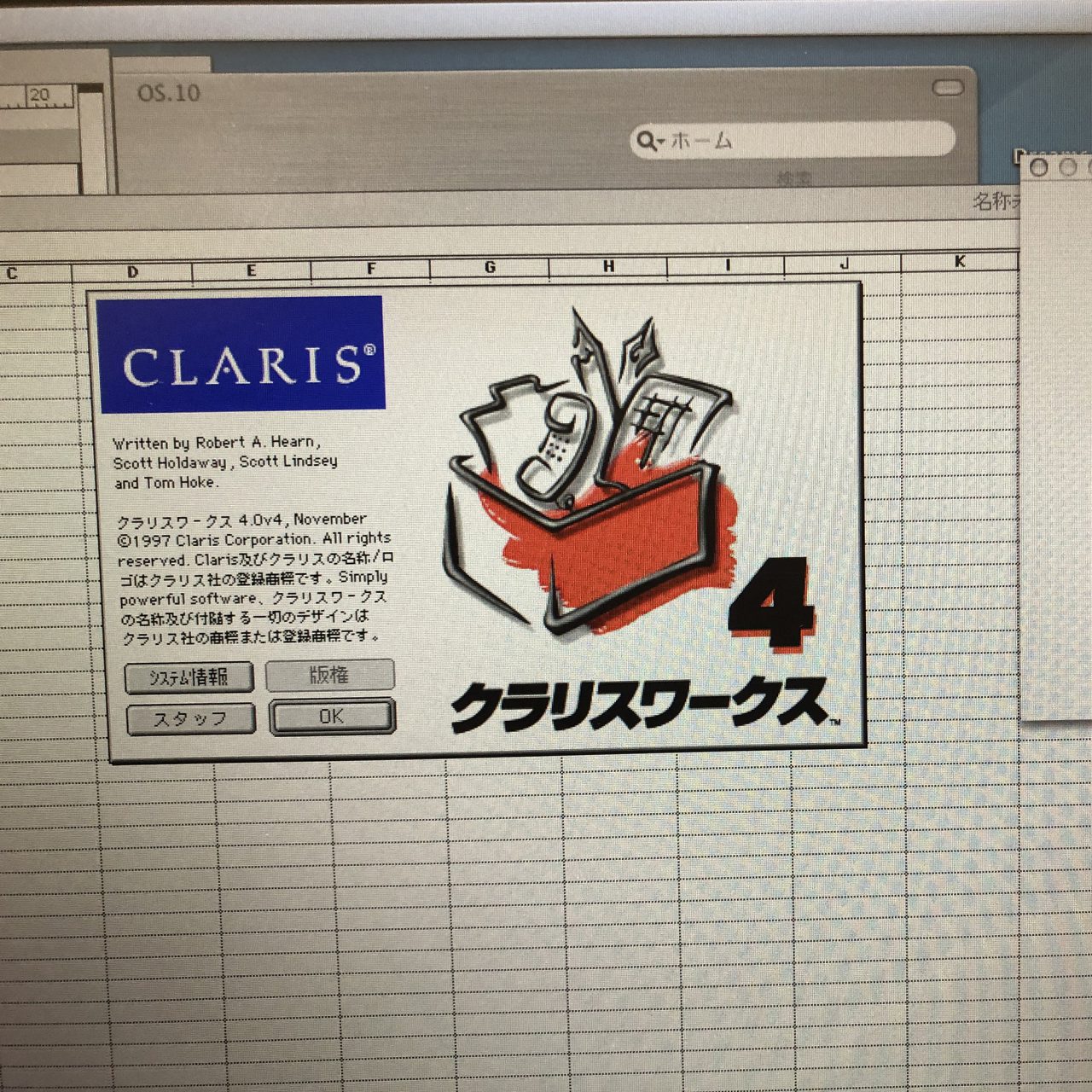 iMac G5 20-inch 起動しない 電源交換