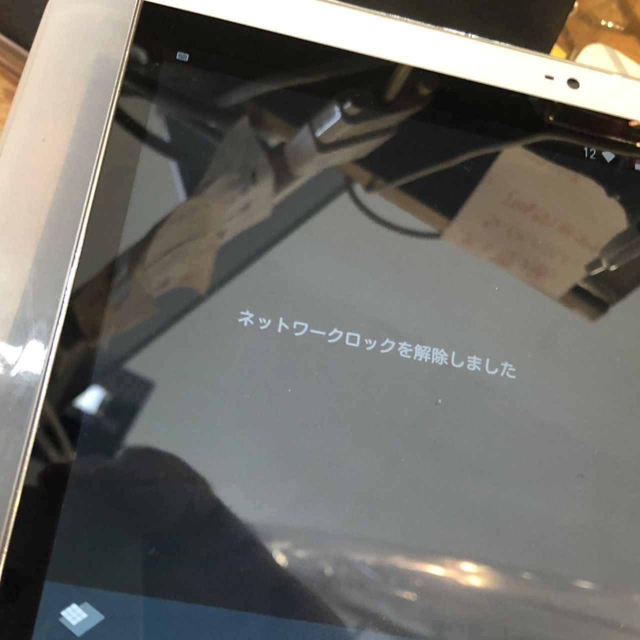 dtab Compact d-02H Simフリー ドコモ Simロック解除 SIMロック解除手順（ドコモ） - スマホ買取なら【イオシス買取】