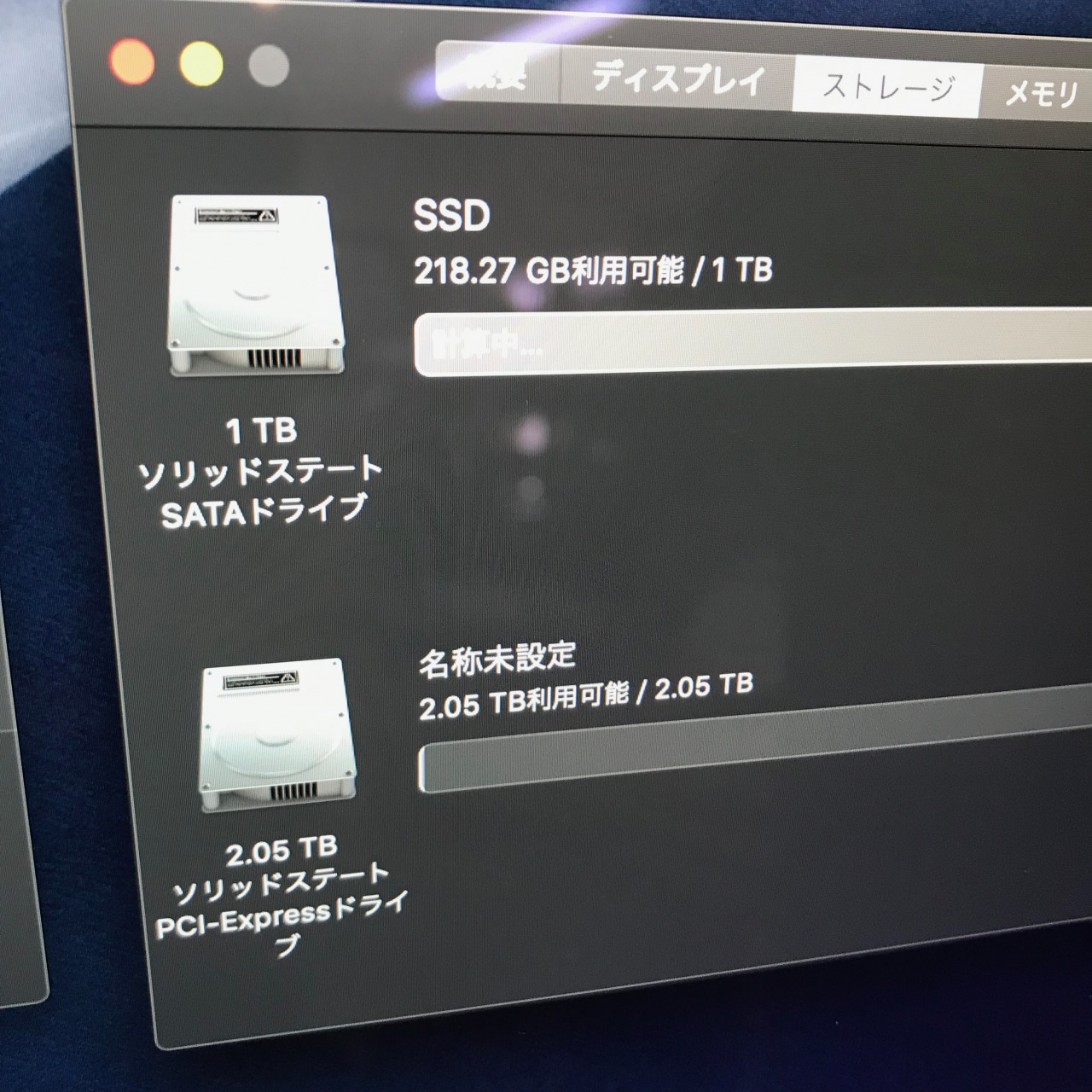 iMac Retina 5K 27 Late 2014 PCIe SSD交換