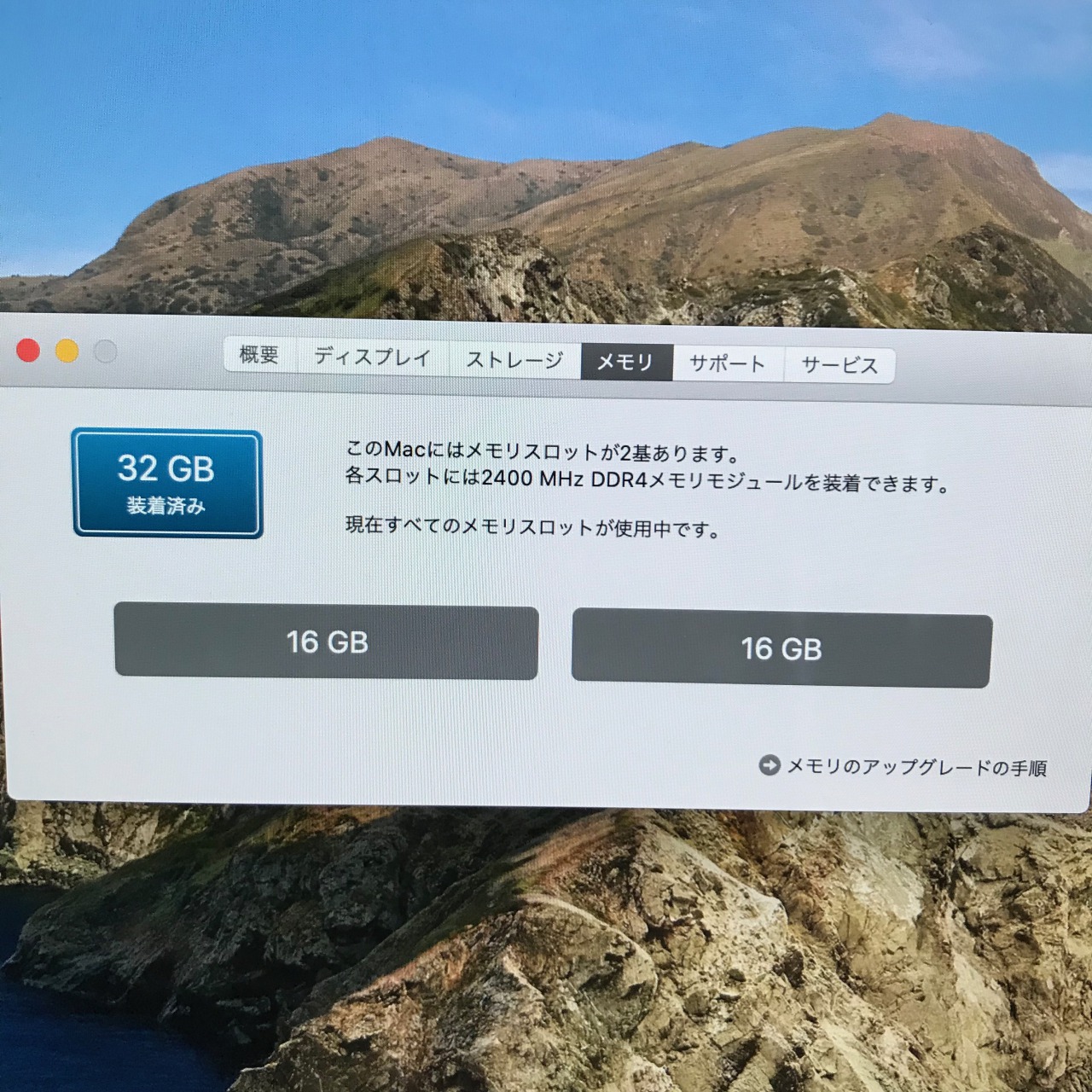 この機種めっちゃ遅くてダメ！ iMac Retina 4K, 21.5 2019