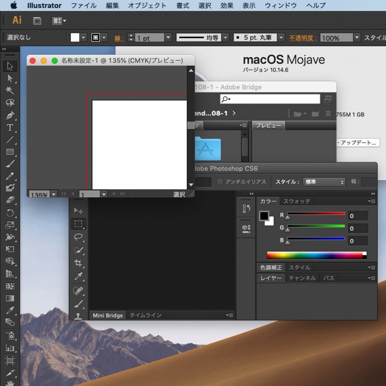 Illustrator CS5 日本語版 Windows版 ライセンス解除済み 正規品 Adobe アドビ Ai イラストレーター ウィンドウズ  CD-ROM - ソフトウエア
