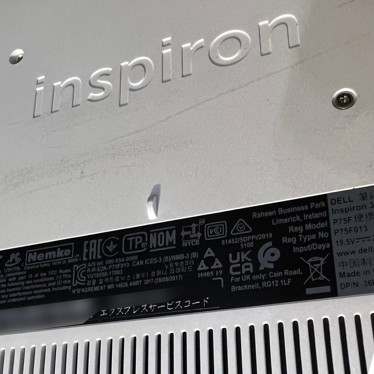 DELL Inspiron 3593 電源プラグを挿そうとして落下 液晶割れ 交換修理