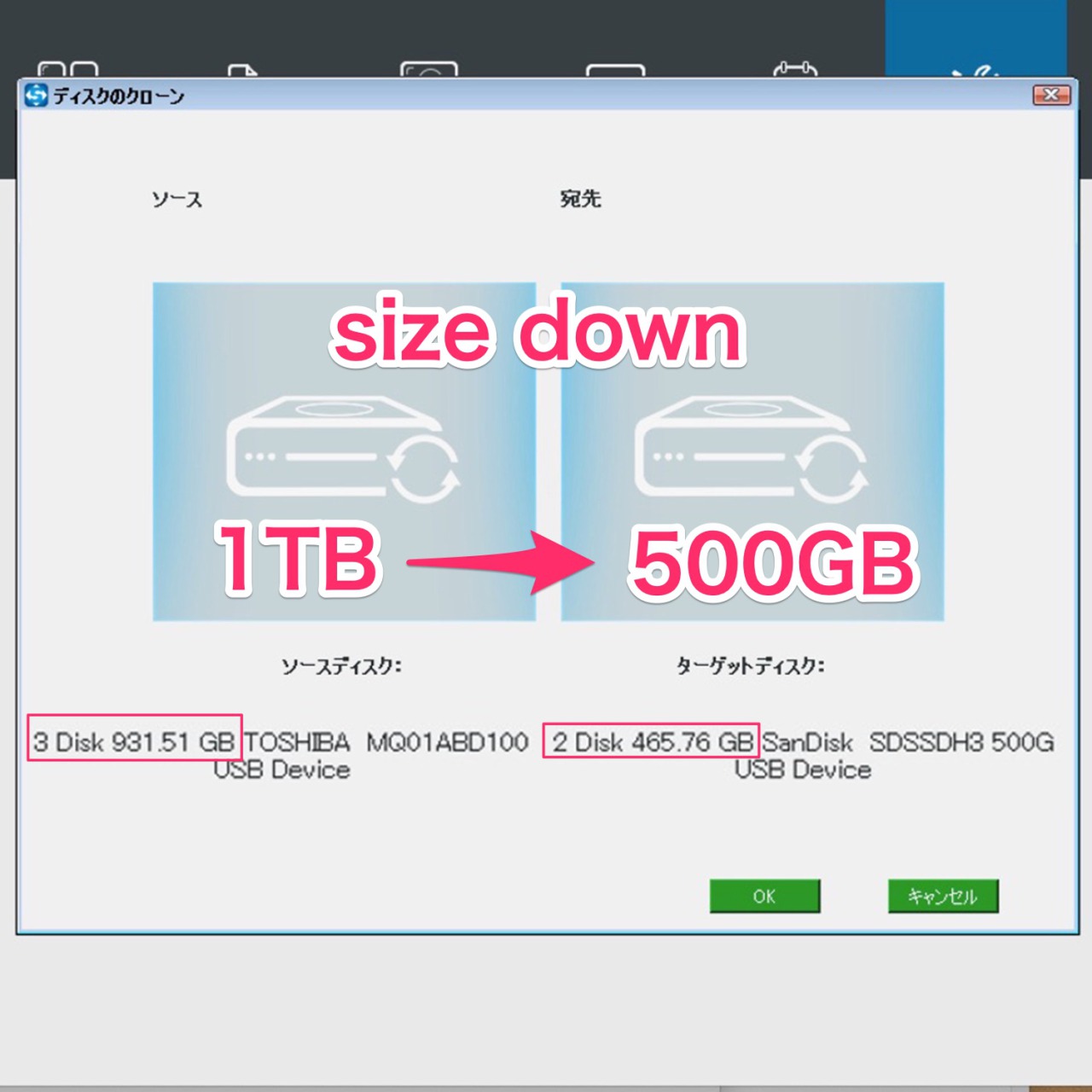 富士通 FUJITSU AH53/A3 Office搭載 スピーカー音割れ 富士通 FUJITSU AH53/A3 Office搭載 スピーカー音割れ