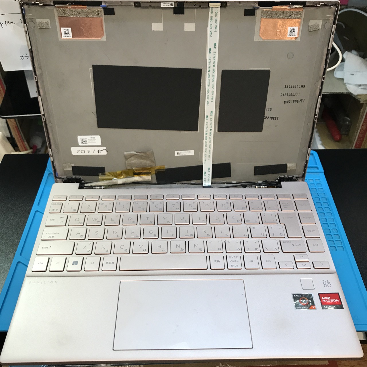 HP Pavilion Aero Laptop Model 13-be0039AU 液晶画面割れ 液晶交換