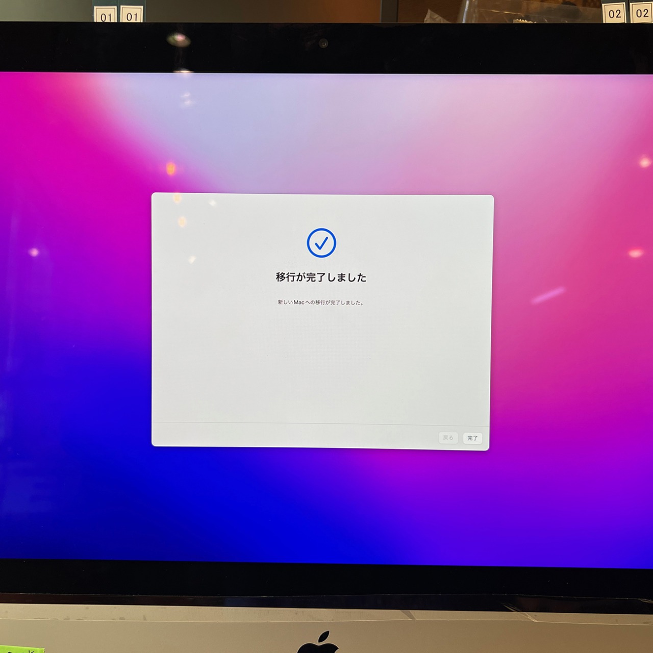 iMac (Retina 4K, 21.5-inch, 2017) メモリ32GBへ増設 Fusion Drive 