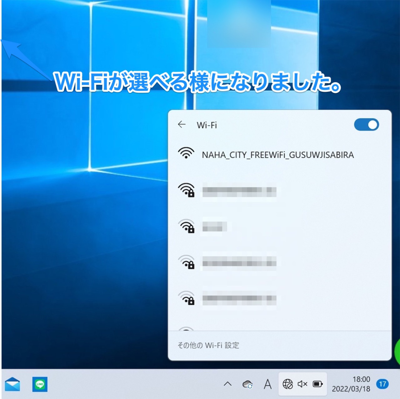 Tips Windows 11 突然ネットが繋がらなくなった ネットワーク関連のリセットいろいろ