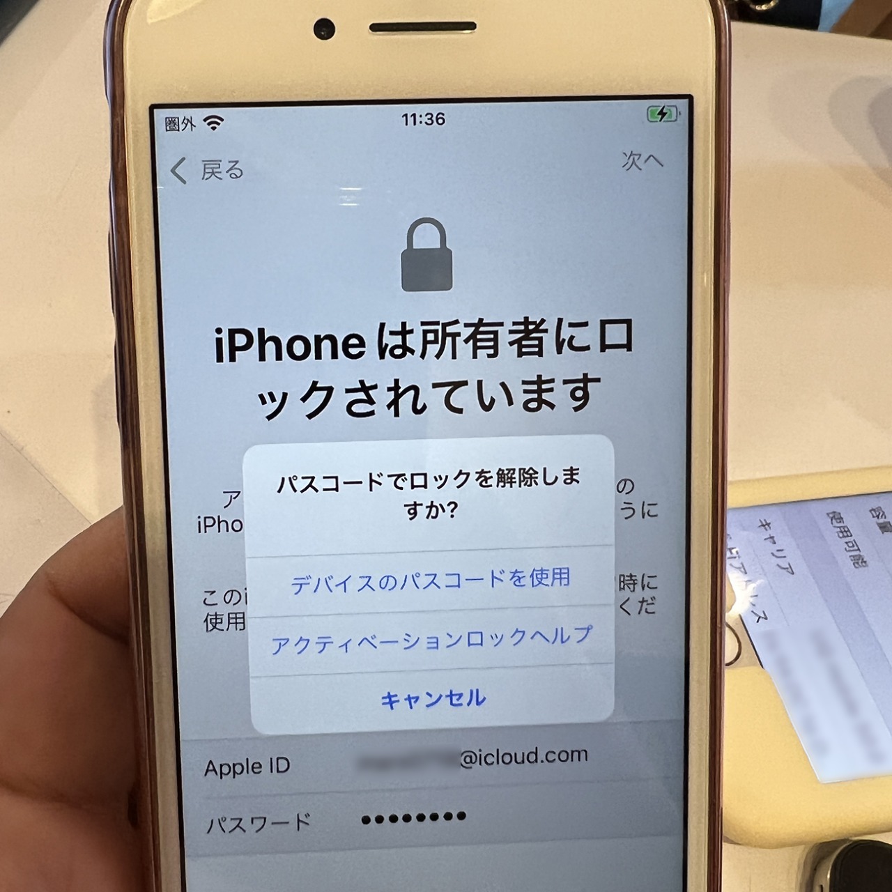 TIPS】お亡くなりになったご家族のiPhoneのパスコード解除？ iCloudをはずす