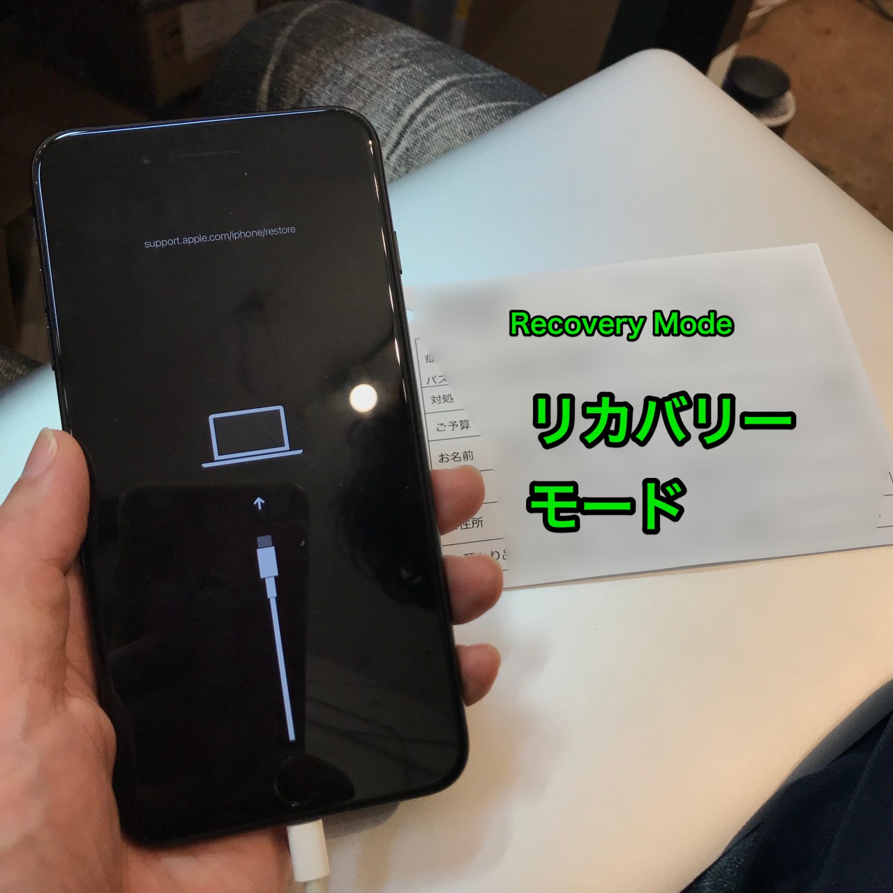 iPhone SE2 リカバリーモードのまま復元ができない Macにも不具合