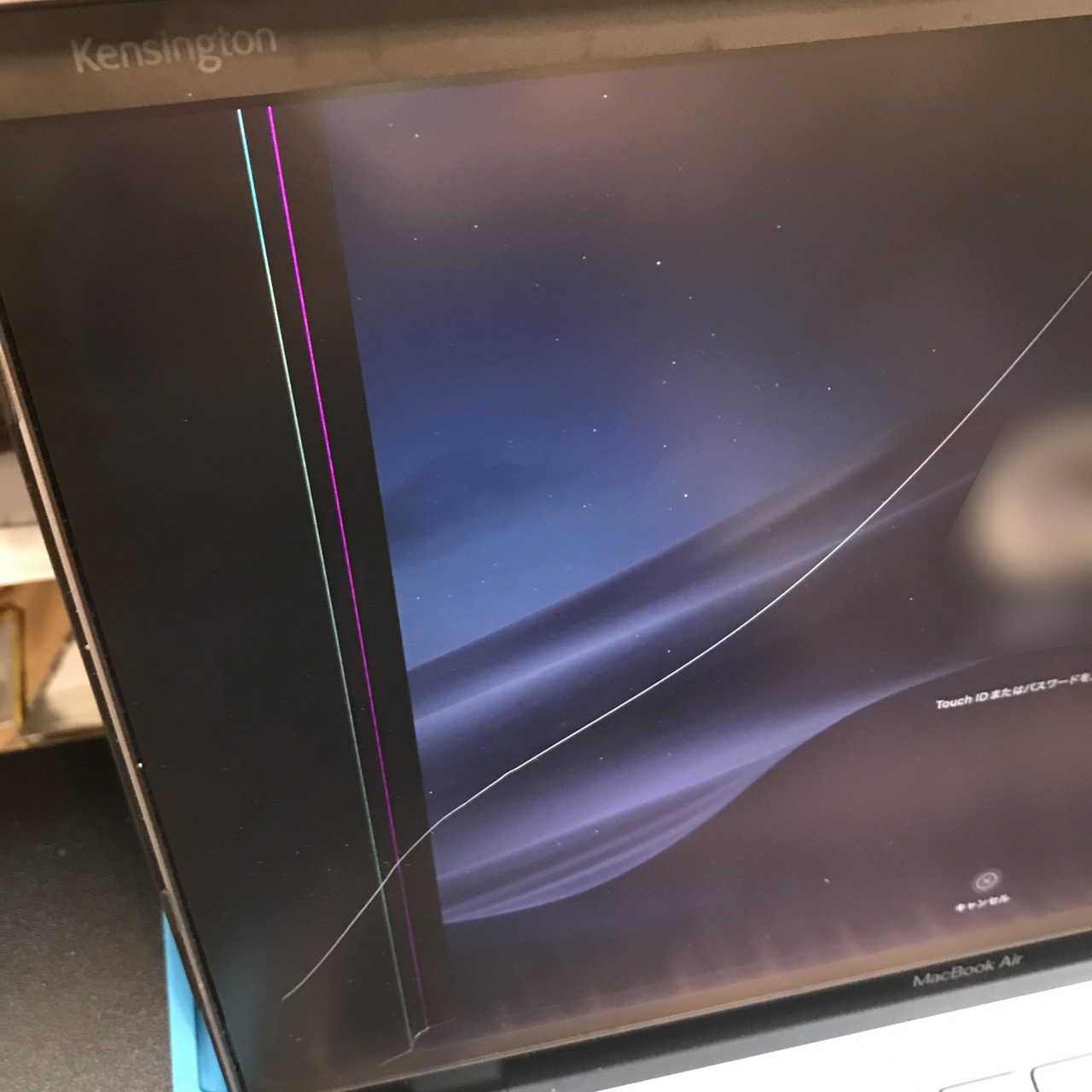 MacBook Air (M1, 2020) 異物をはさんだまま閉じて 液晶割れ