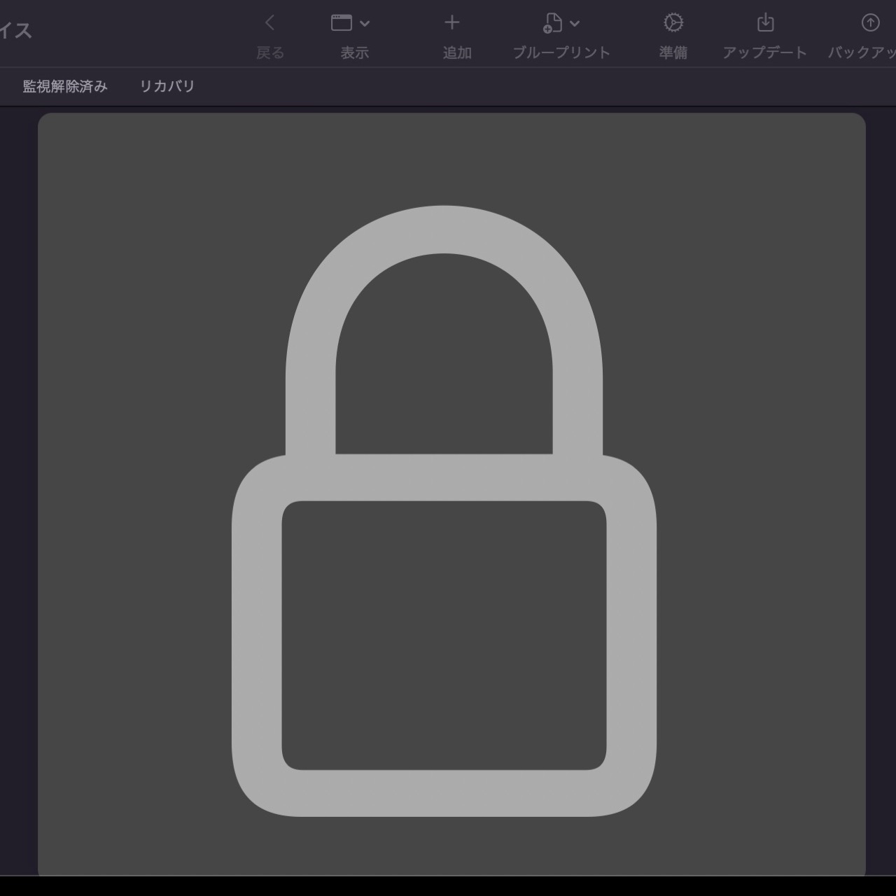 プーさん専用【初期化・動作確認済み】Macbook A1278 MacbookProの初期化 [A2338、A1278] | 豊橋市のデータ復旧