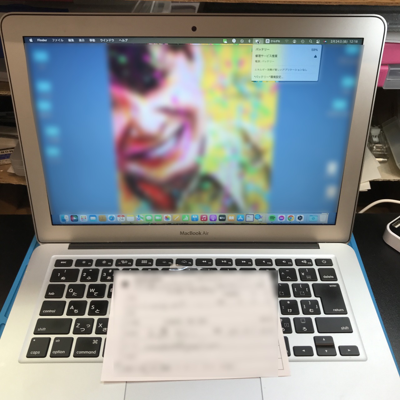 MacBook Air (13-inch, 2017) バッテリー劣化 交換修理