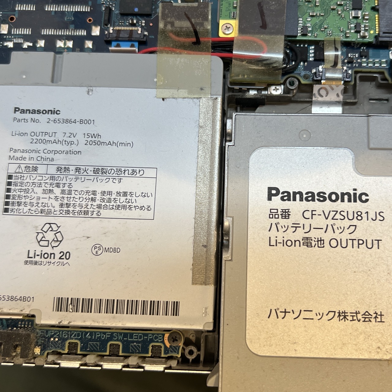 Panasonic Let's Note CF-AX2ADECS SSD増量 バッテリー交換