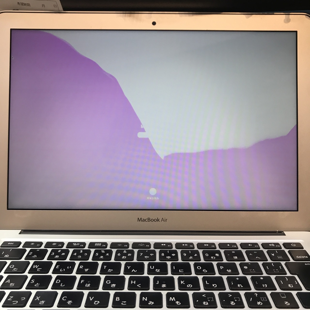 Mac (Apple) - Macbook air 2015 モデル 13インチ【液晶破損】 MacBook Air (13-inch, Early 2015) A1466 液晶割れ 交換修理